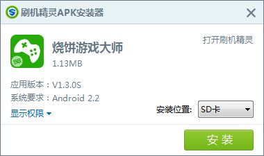 天天连萌刷高分教程