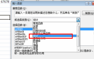 怎么使用EXCEL中的找最大值max函数