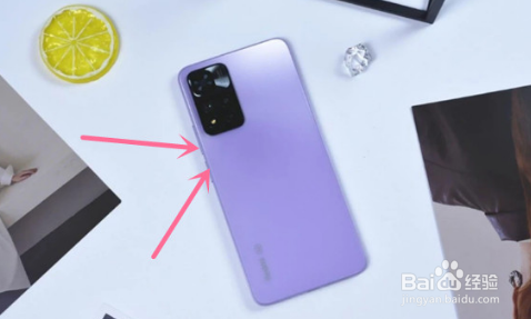红米note11pro截屏方法