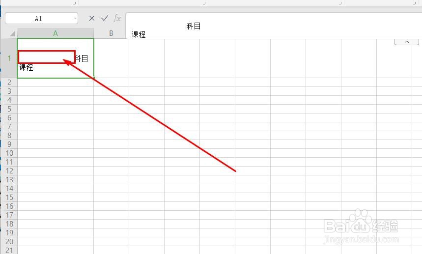 Excel如何在单元格中绘画斜线