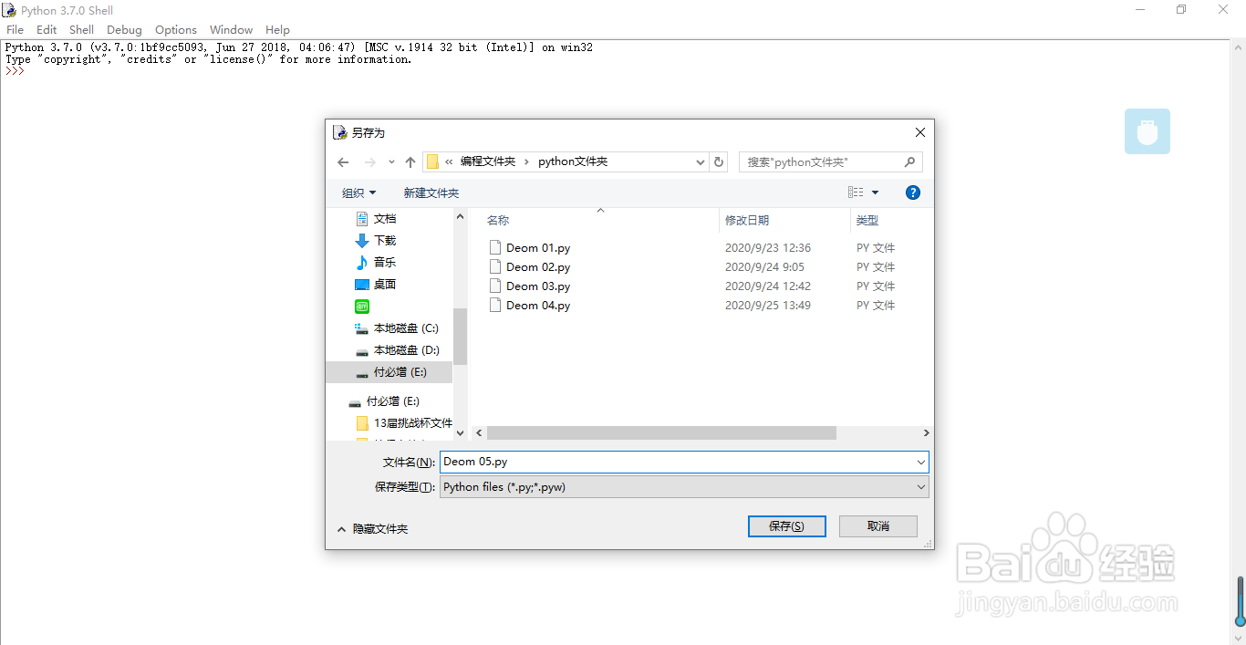 python内置函数类型——字典和集合