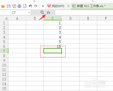 WPS表格中，如何能快速算出数量总和？
