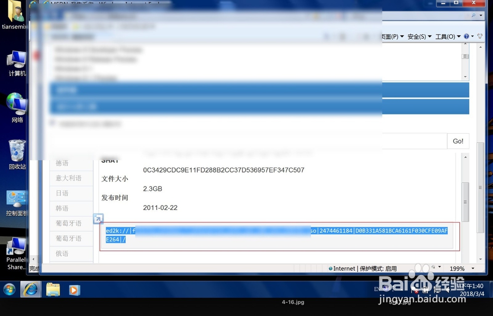 MSDN下载与安装