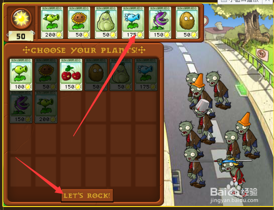 植物大战僵尸第9关通关详细攻略