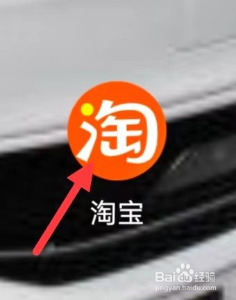 淘宝里怎么找到试用领取