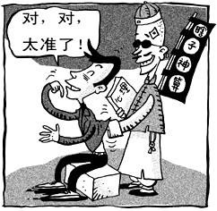 “巴纳姆效应”是什么？