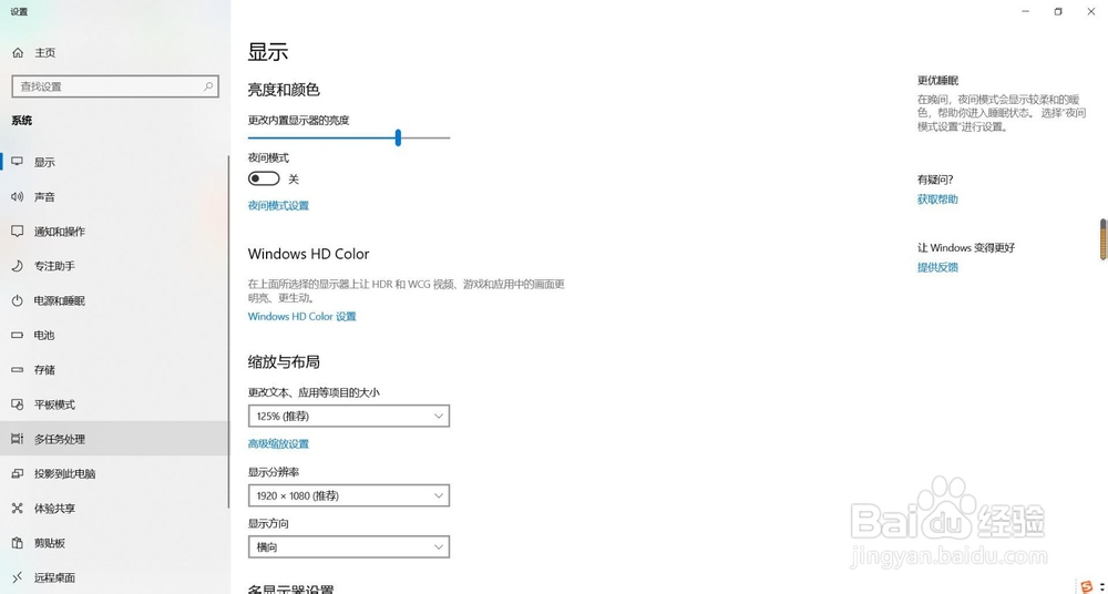 怎么查看电脑配置