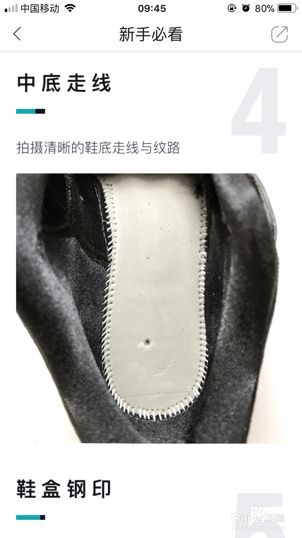 毒app怎么鉴定