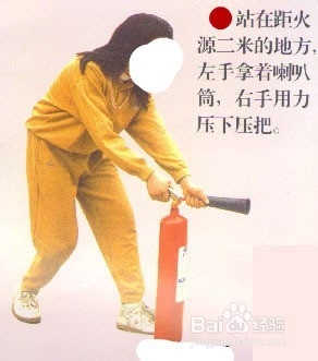 消防-公众聚集场所及家庭防火：[2]灭火器使用