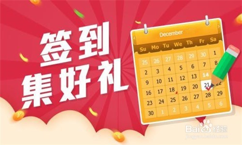 腾讯桌球怎么获得永久球杆