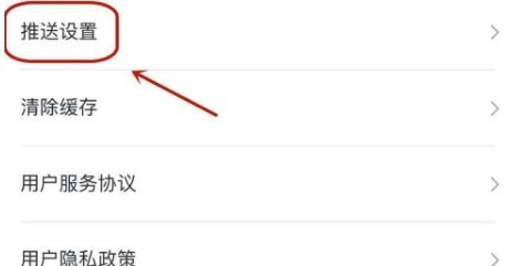 学起appplus设置推送消息方法介绍