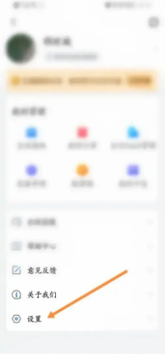 乐播投屏app如何开启镜像悬浮球