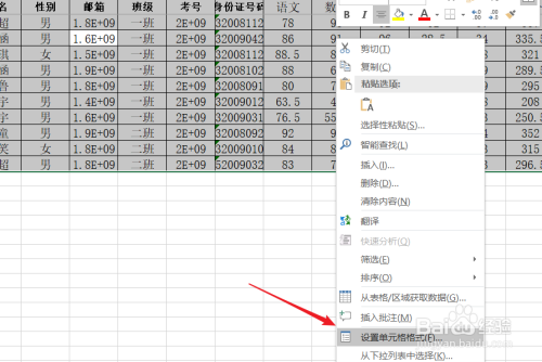 文字大於單元格時,如何縮小字體完成填充?