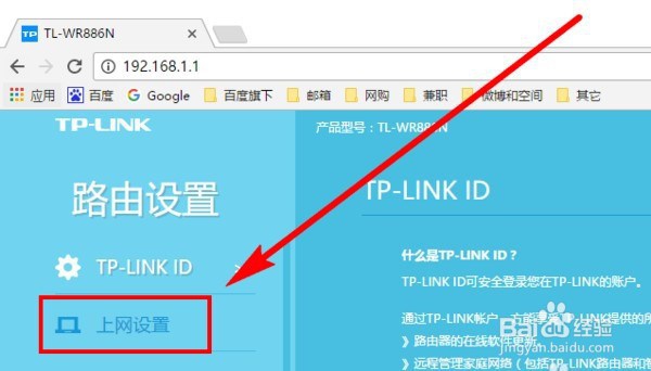 路由器如何自动获取宽带账号密码