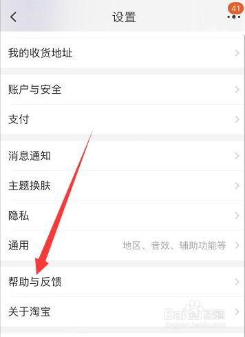 淘宝2021虚假发货规则