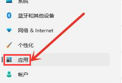 Windows11怎么删除应用技巧