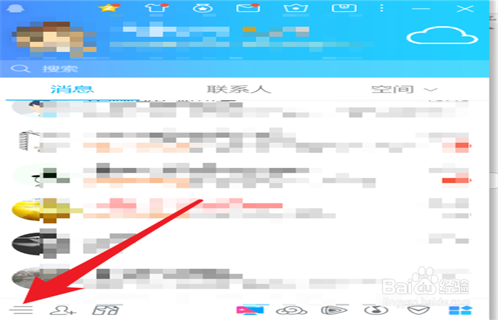 如何设置QQ的登录状态自动显示为“Q我吧”