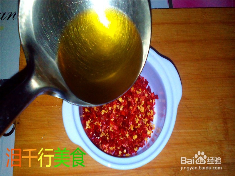 麻辣金针菇的做法