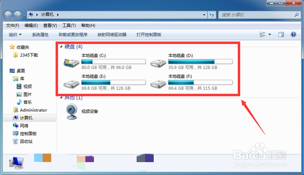 C盘系统盘瘦身攻略
