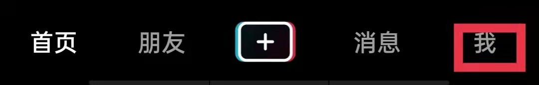 抖音怎么保存二维码图片到相册