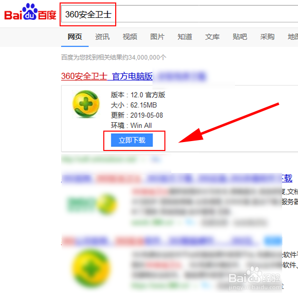 如何解决Windows7系统DNS问题？