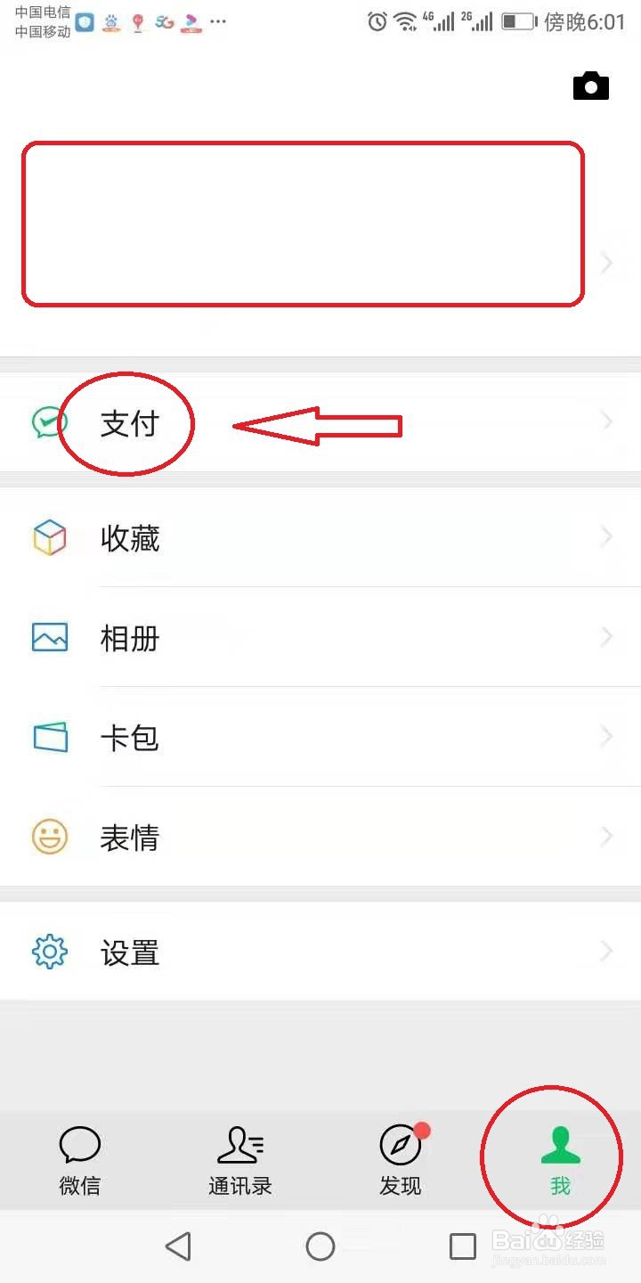 怎么查询学历证书