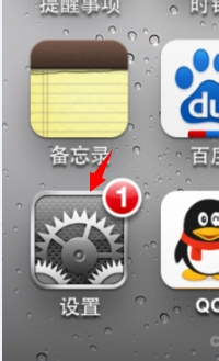 怎么关闭iphone询问是否加入网络的提示