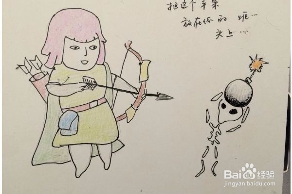 怎样对付心机婊