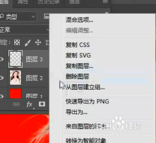 如何去除抠图后留下的白边？