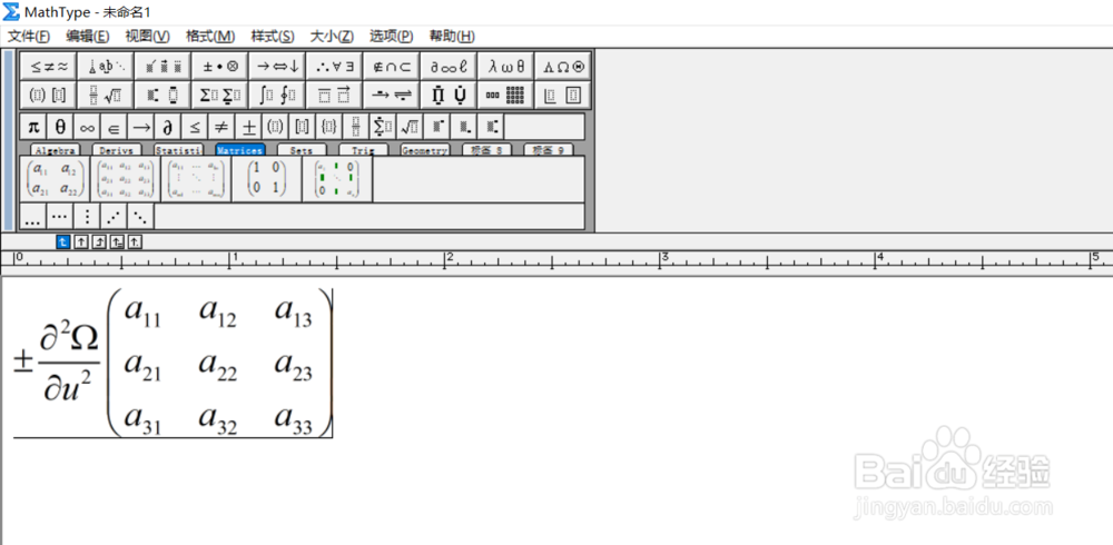 Word加载mathtype插件进行复杂公式的输入操作