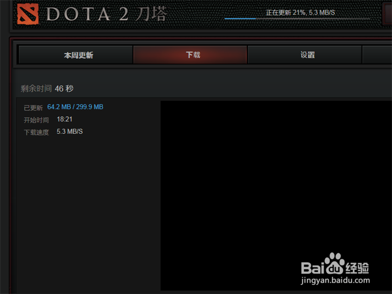 dota2怎么玩新版本