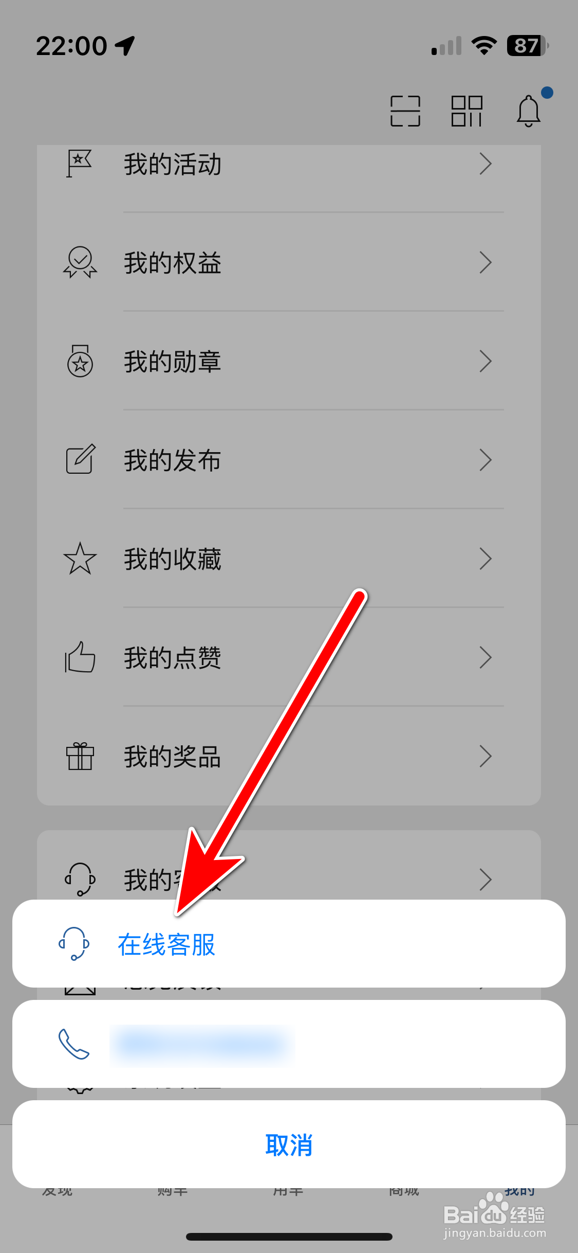 沃尔沃汽车如何联系在线客服