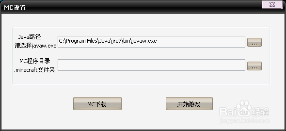 我的世界PC版怎么联机