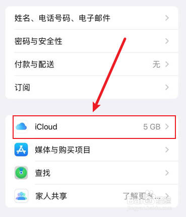 手机电话薄数据恢复如何操作