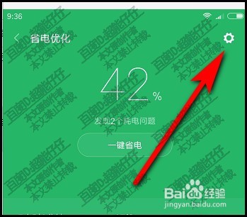 手机如何设置定时开关机定时开机,定时关机