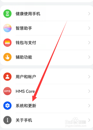手机以旧换新要注意什么