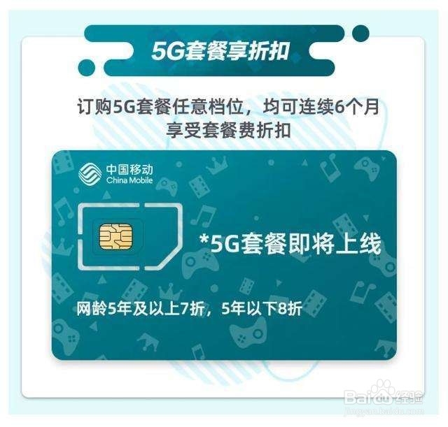 华为5G手机没有5G信号，可以这么做