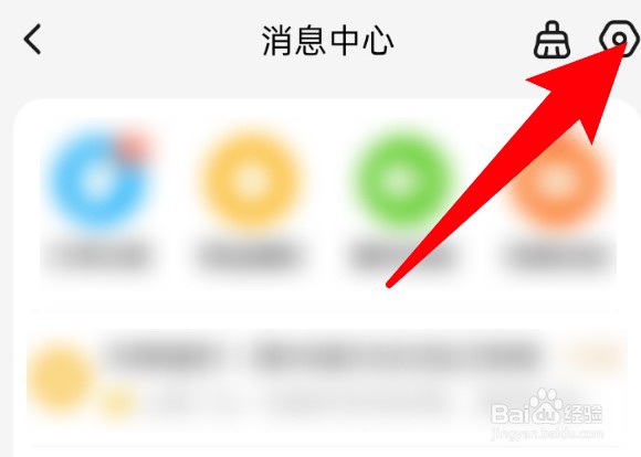 饿了么怎么查看订单交易消息