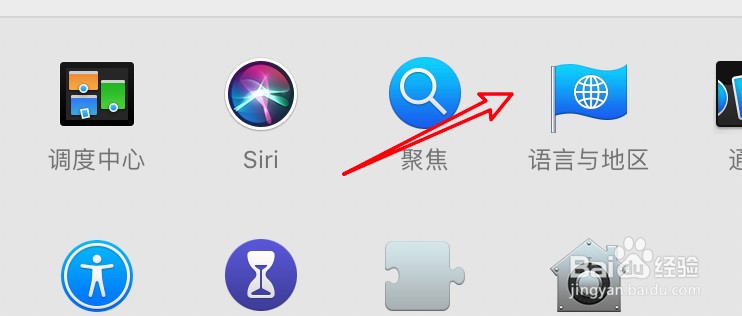 苹果电脑选择语言之后按什么确认