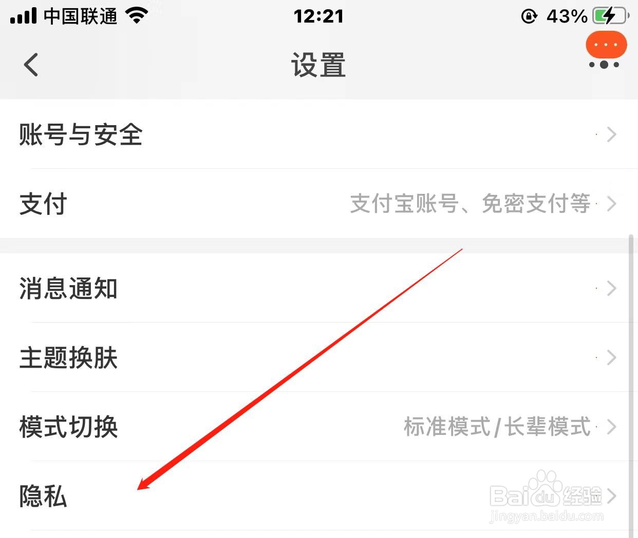 淘宝通过个人名片添加我如何关闭