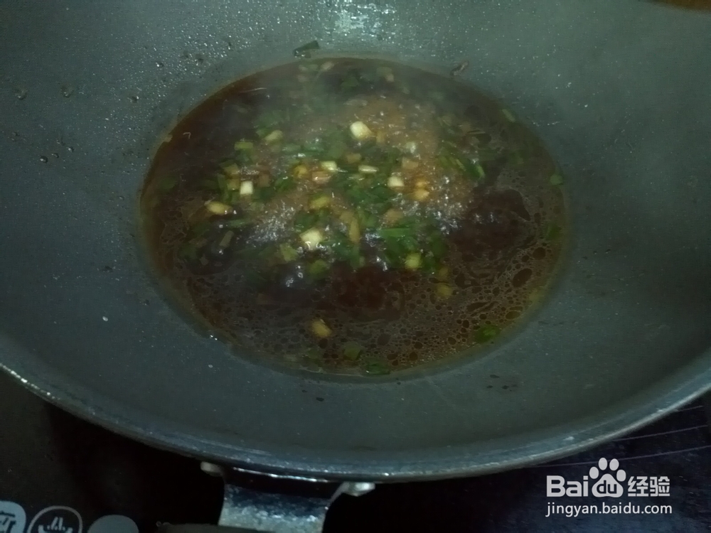 海蜇皮沾酱的制作方法