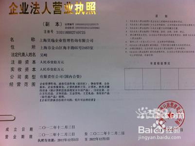 沈阳所得税审计-企业需要提供的资料