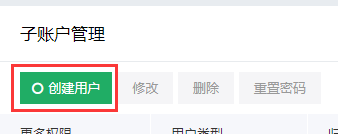 服装公司专用版销售软件功能分析
