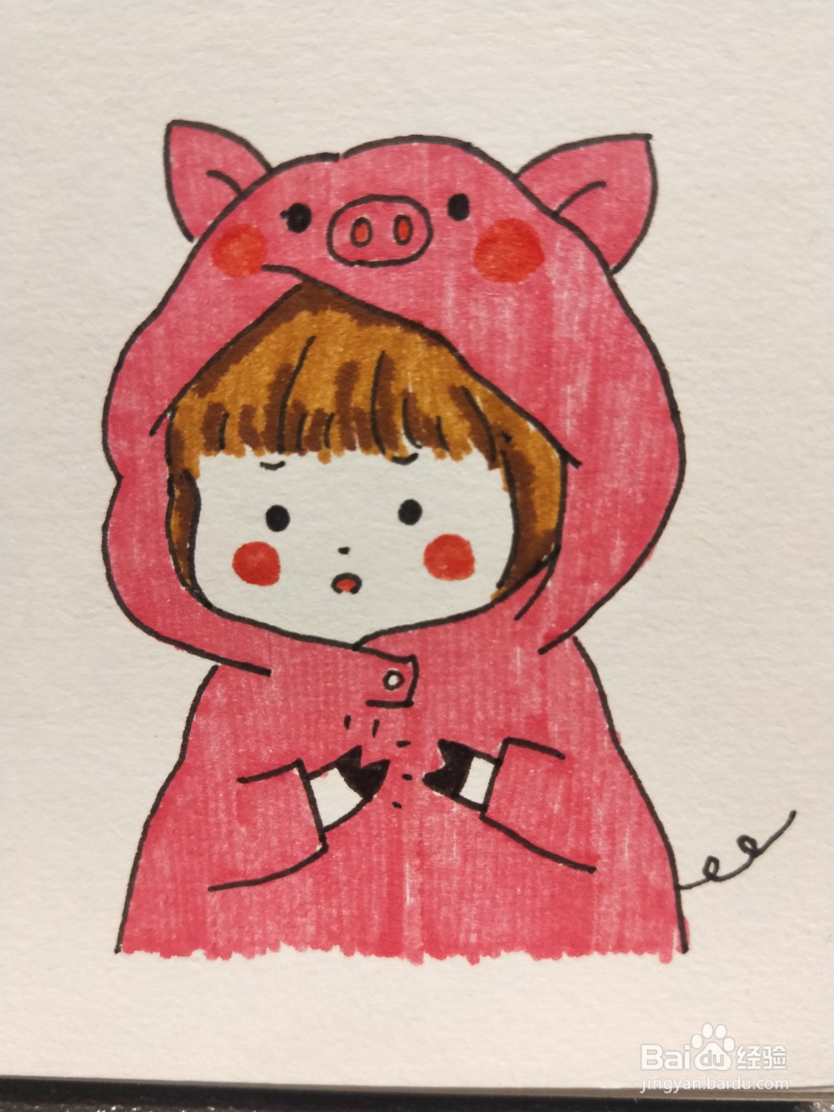 怎样画简笔画——猪猪女孩