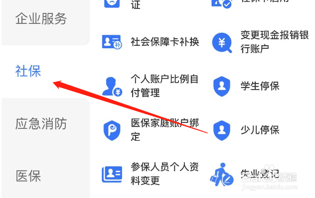 如何申请工伤鉴定