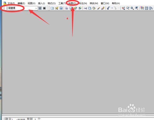 AUTOCAD如何创建矩形网格