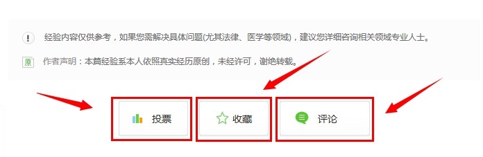 百度地图怎么查经纬度