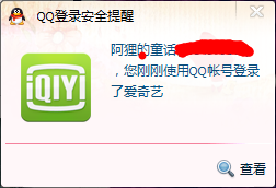 如何用PPS易转码裁剪视频