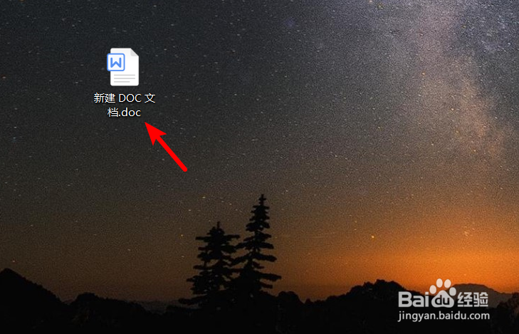 WPS2019中某页怎么变成横向