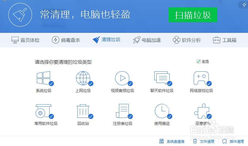 电脑卡顿如何快速解决